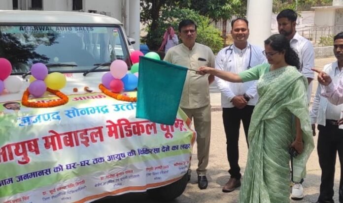 Ayush Mobile Medical Unit in Uttar Pradesh