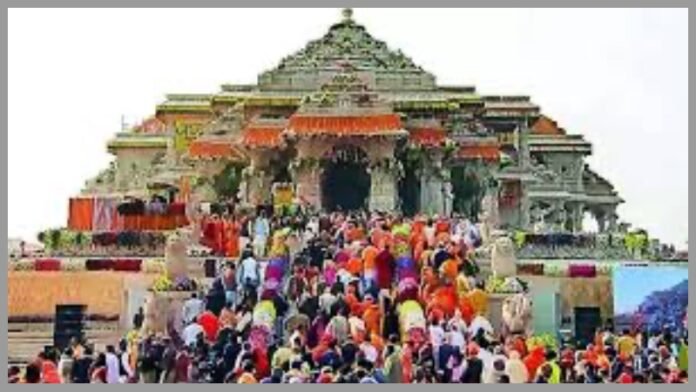 Lord Sri Ram Mandir Ayodhya