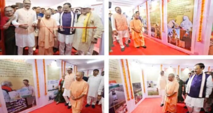 CM Yogi