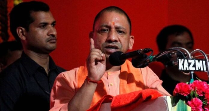 CM Yogi