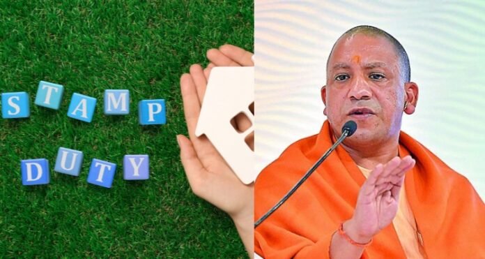 Yogi Adityanath government Decision
