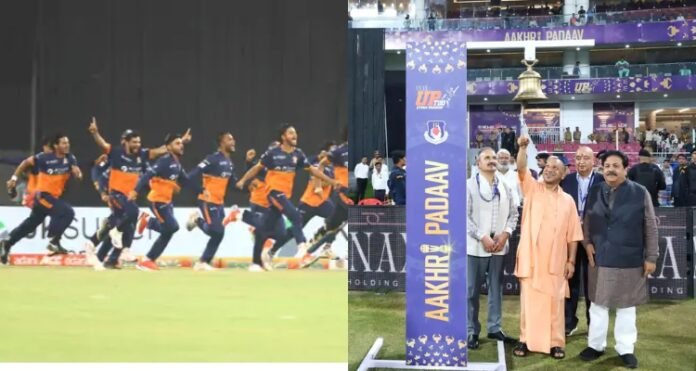 Ikana Stadium Lucknow