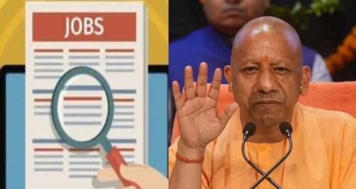 Jobs under Yogi Govt in UP